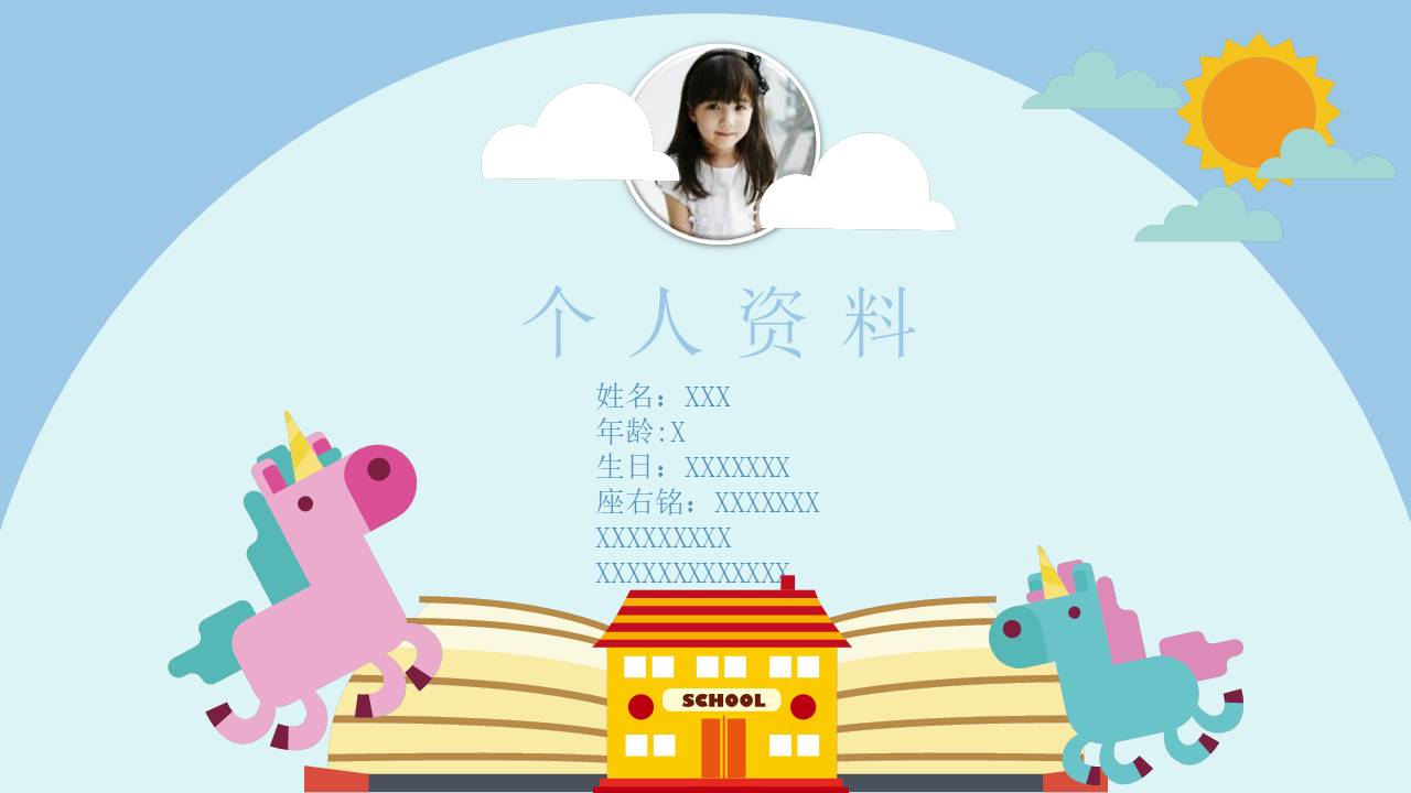 唐峰旗舰店 (4).pptx